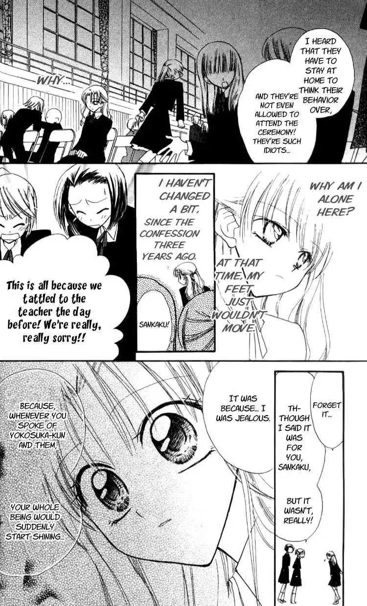 Aozora, Kami Hikoki Chapter 1 38